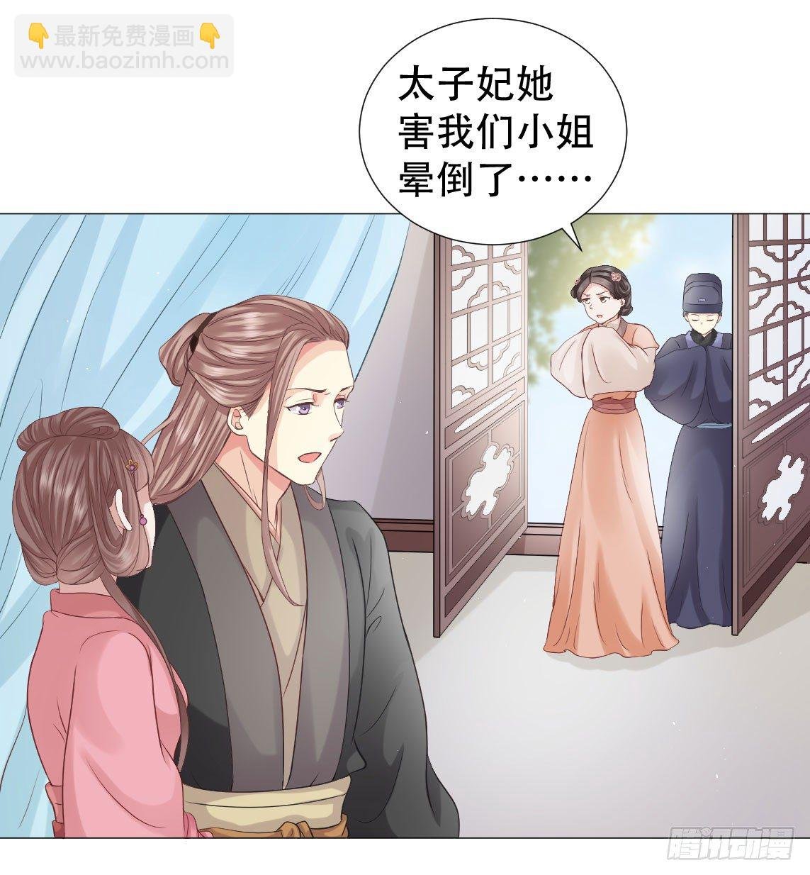 鉴婊达人太子殿下
