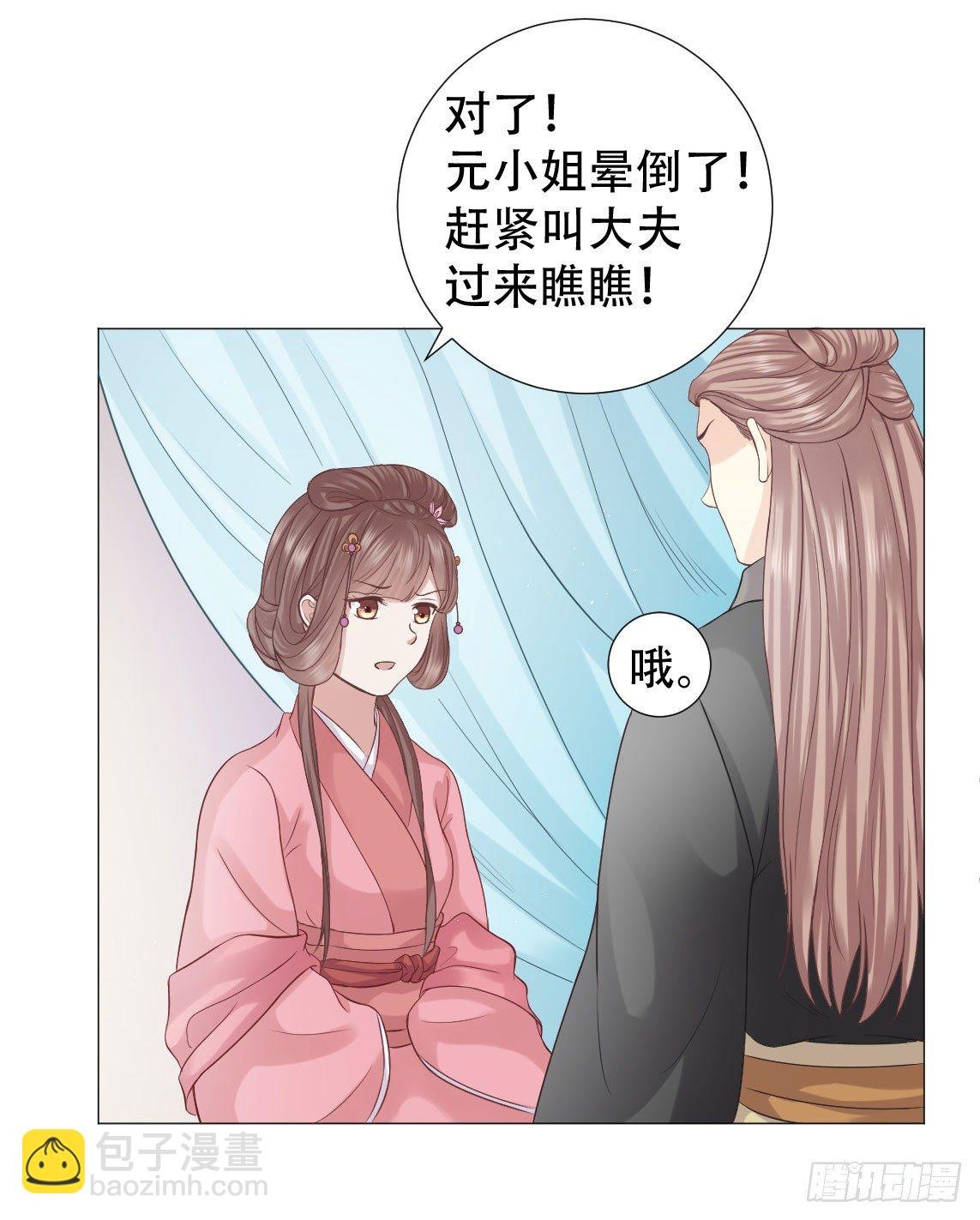 鉴婊达人太子殿下