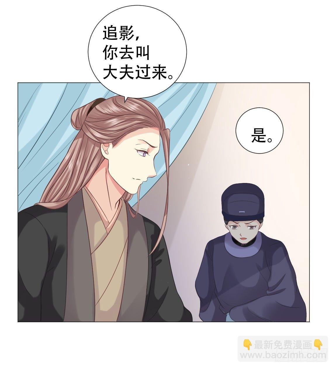 鉴婊达人太子殿下