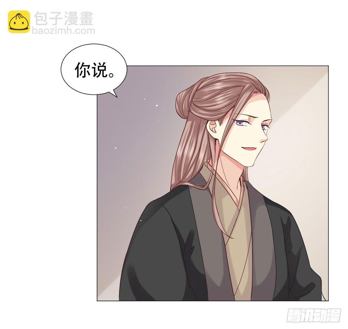 鉴婊达人太子殿下