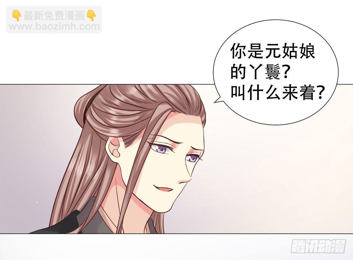 鉴婊达人太子殿下