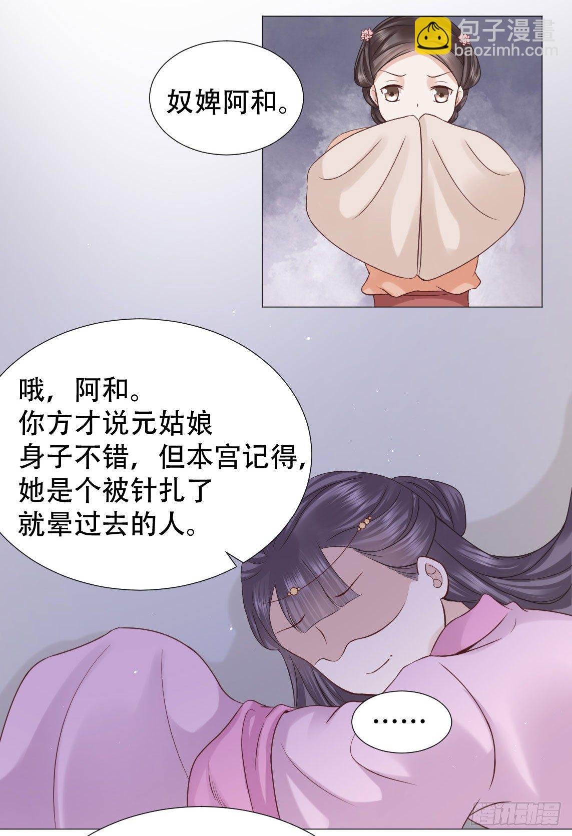 鉴婊达人太子殿下