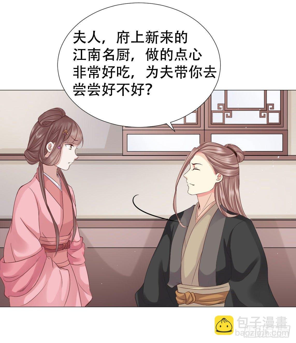 鉴婊达人太子殿下