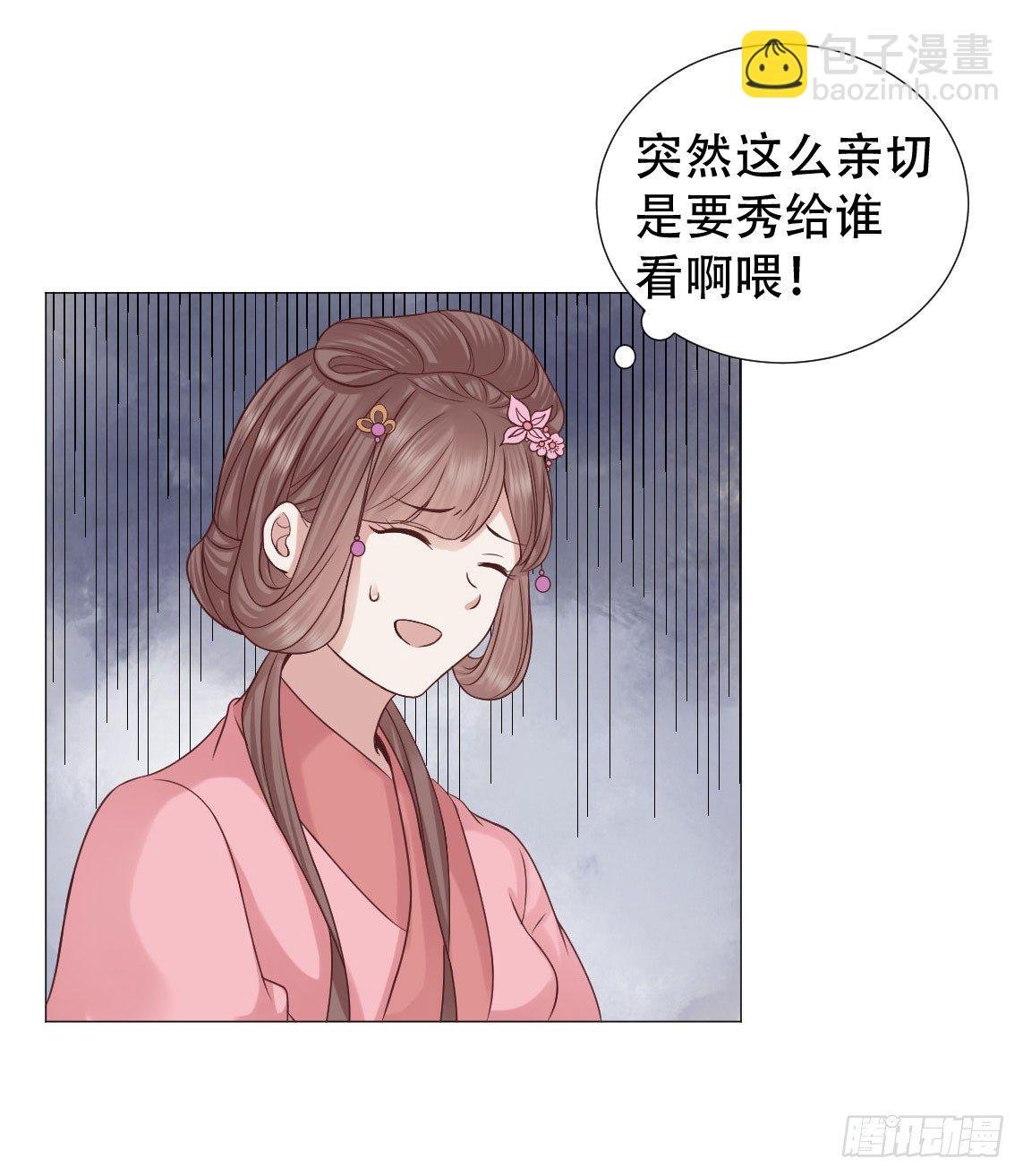 鉴婊达人太子殿下