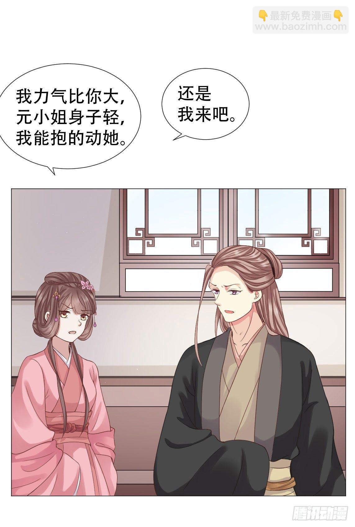 鉴婊达人太子殿下
