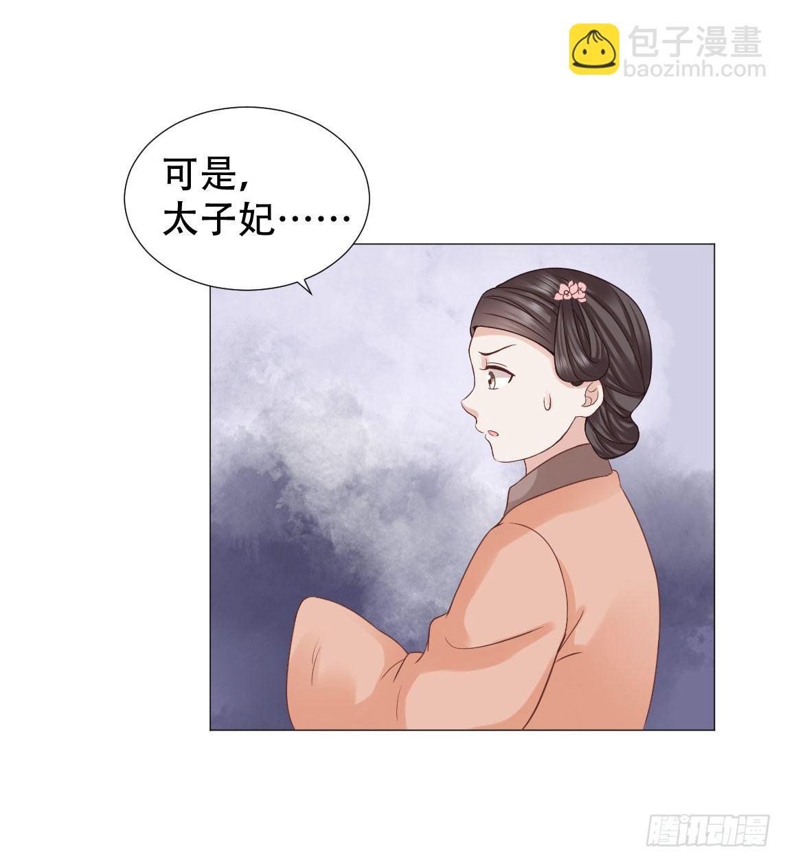 鉴婊达人太子殿下
