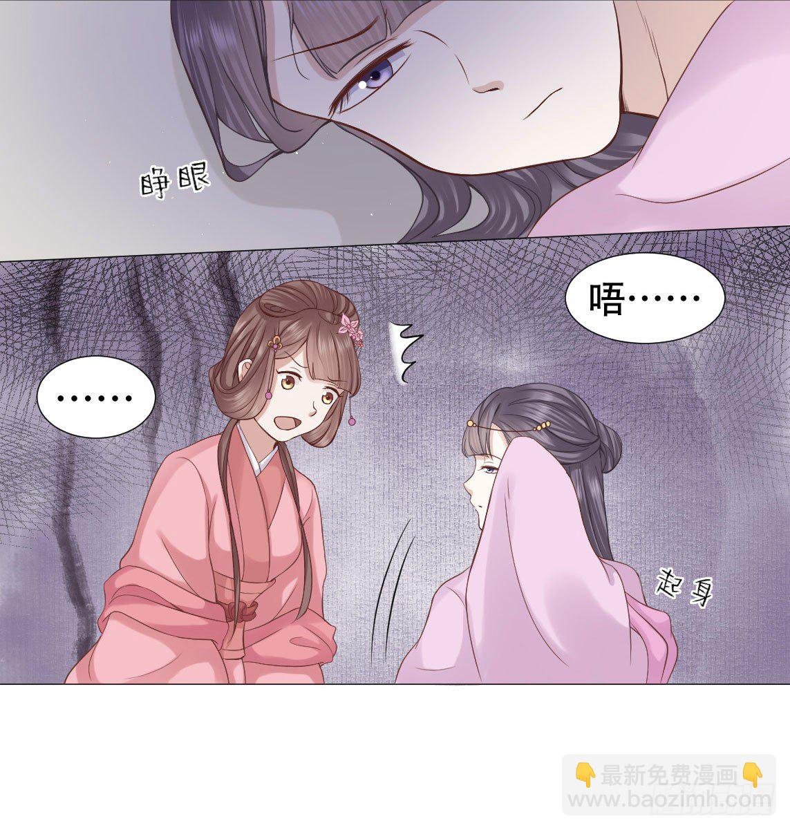 鉴婊达人太子殿下