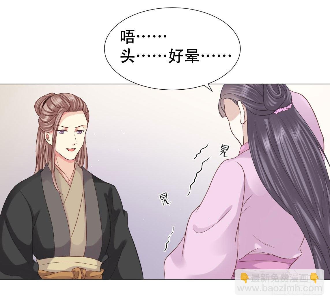鉴婊达人太子殿下