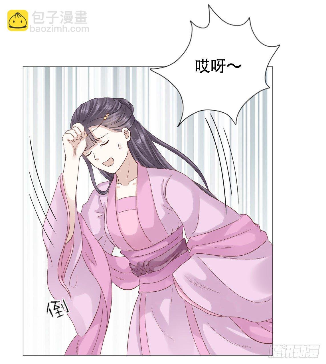 鉴婊达人太子殿下