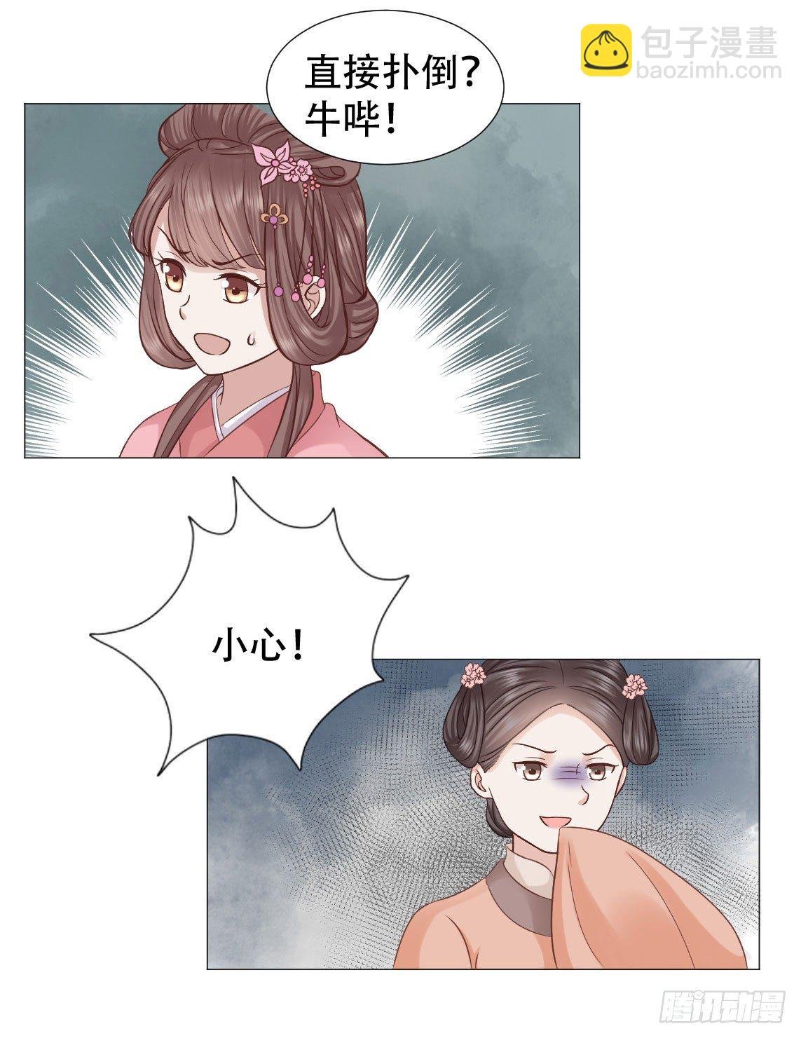 鉴婊达人太子殿下