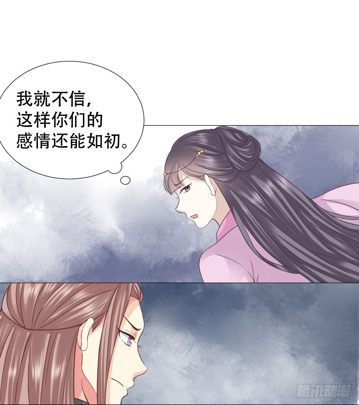 鉴婊达人太子殿下
