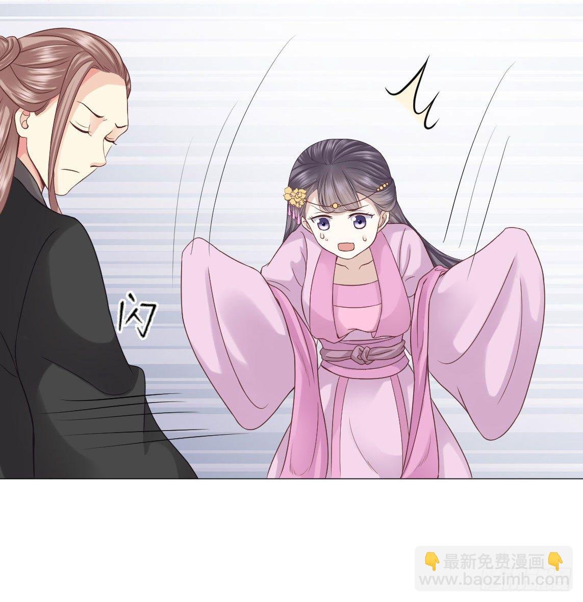 鉴婊达人太子殿下