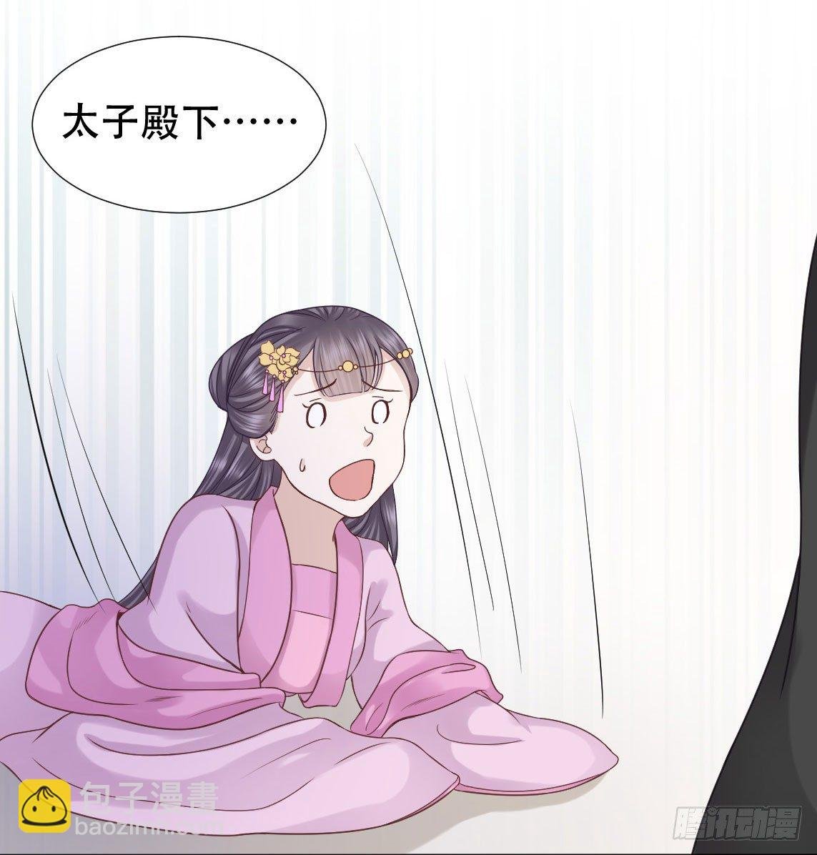 鉴婊达人太子殿下