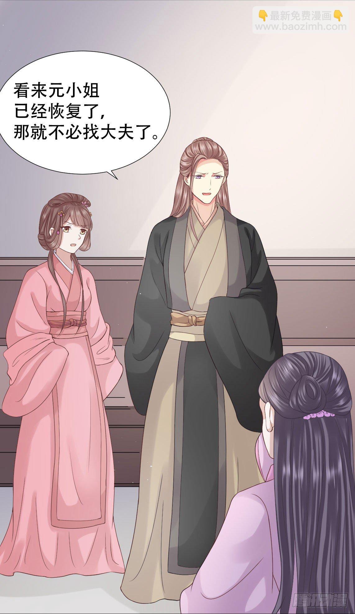 鉴婊达人太子殿下