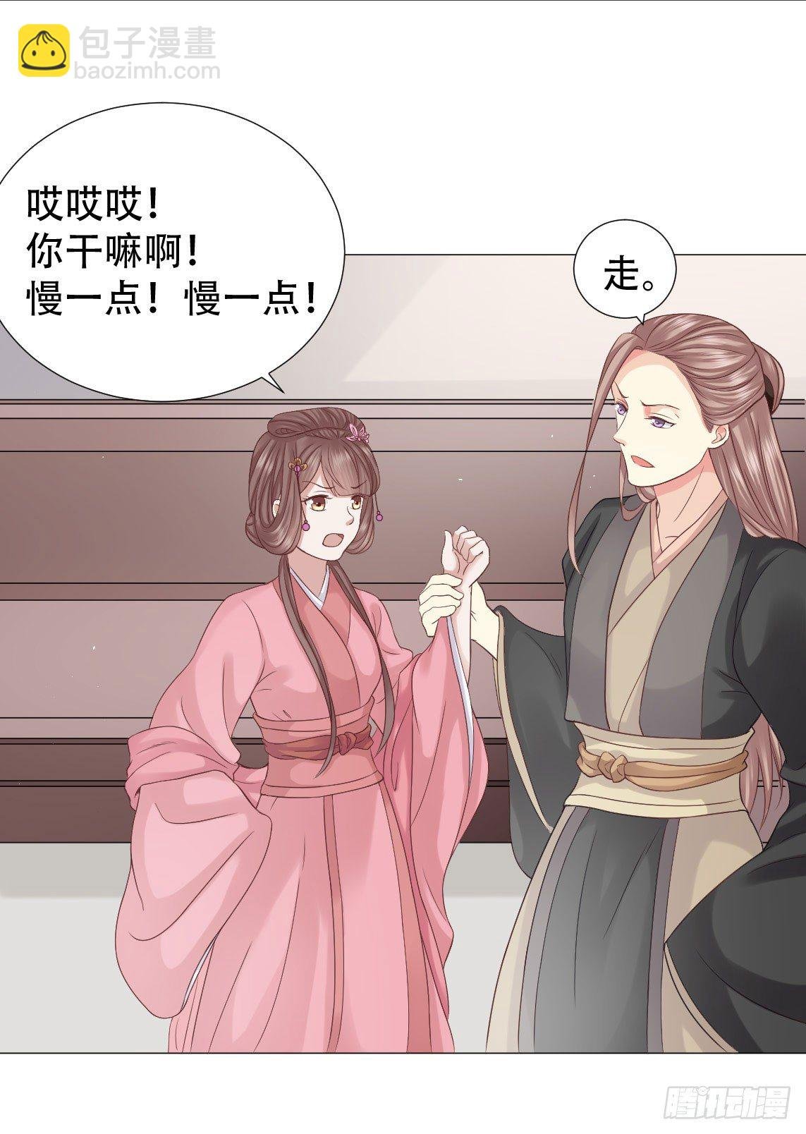 鉴婊达人太子殿下