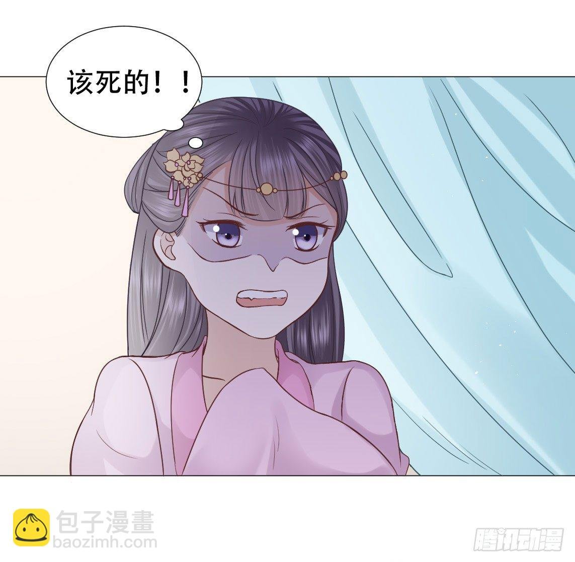 鉴婊达人太子殿下