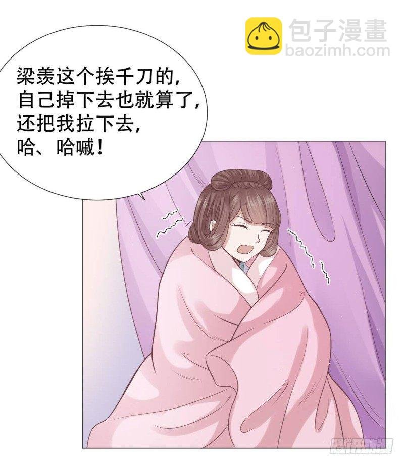 无事献殷勤