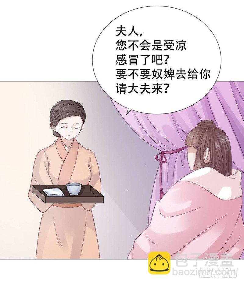 无事献殷勤