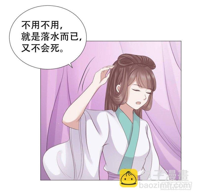 无事献殷勤