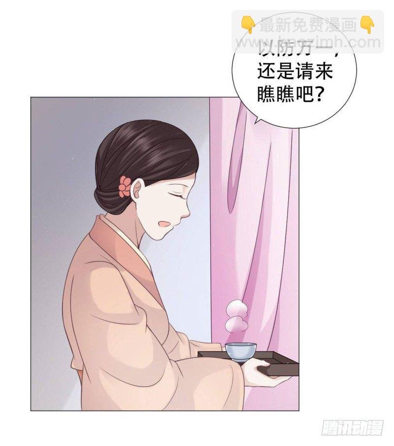 无事献殷勤
