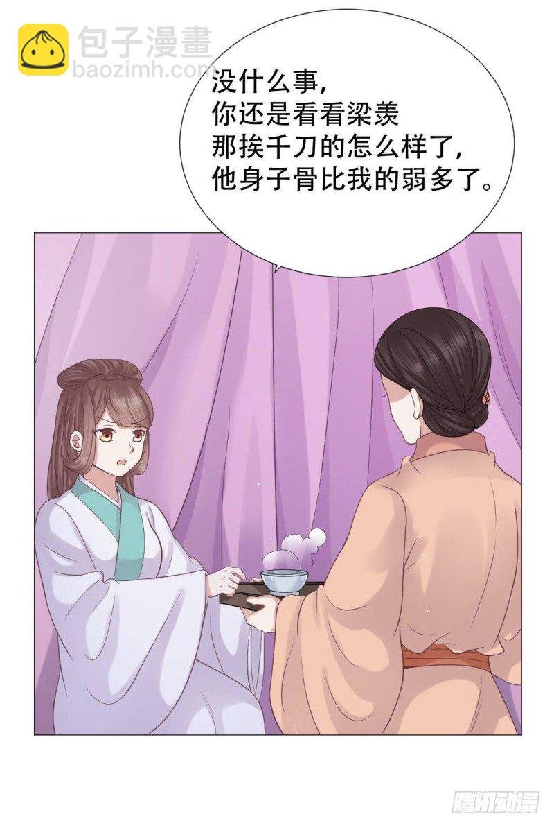 无事献殷勤