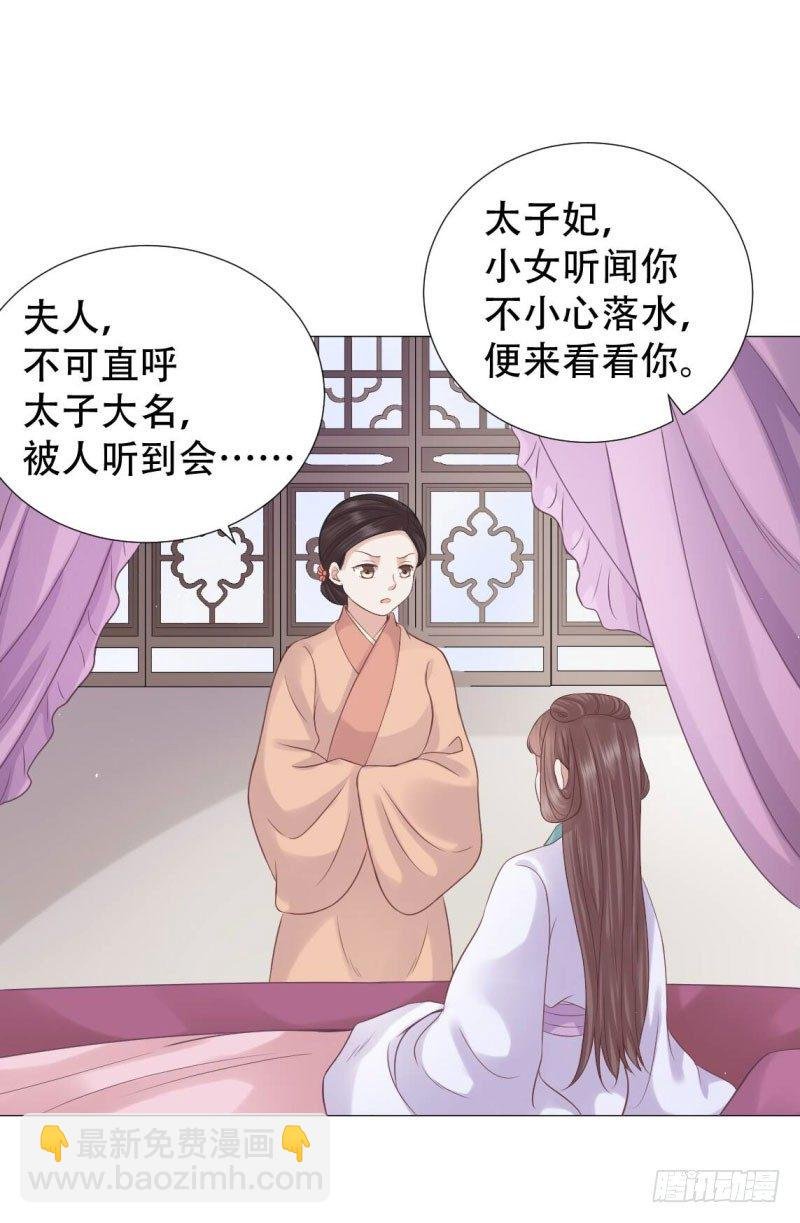 无事献殷勤