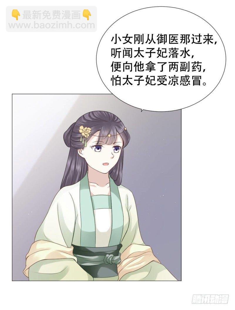 无事献殷勤