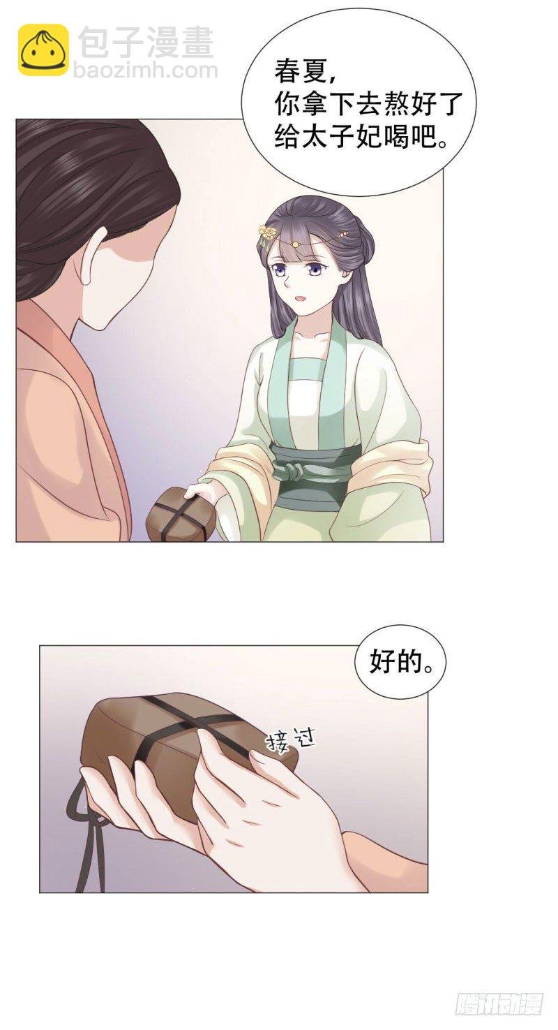 无事献殷勤