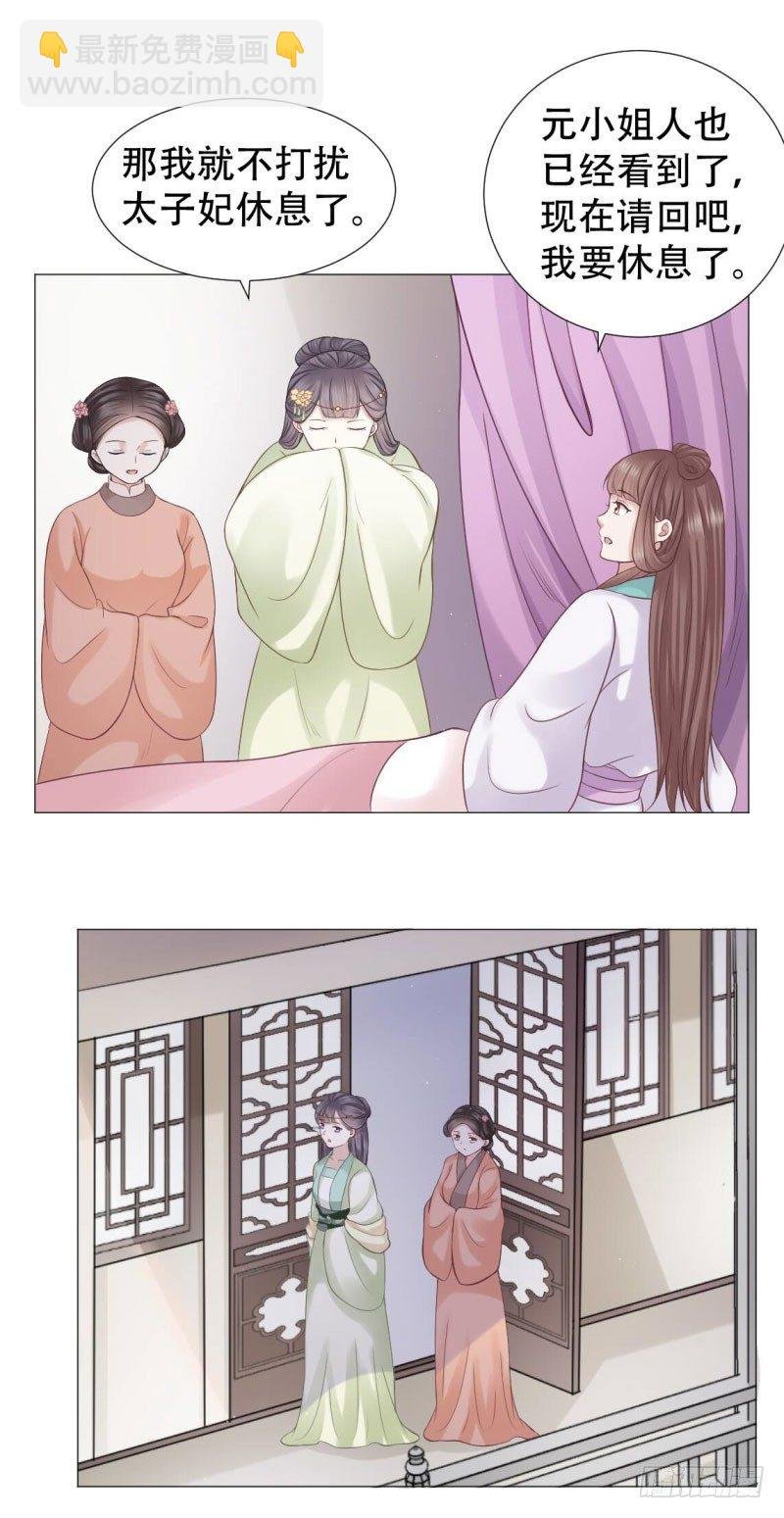 无事献殷勤