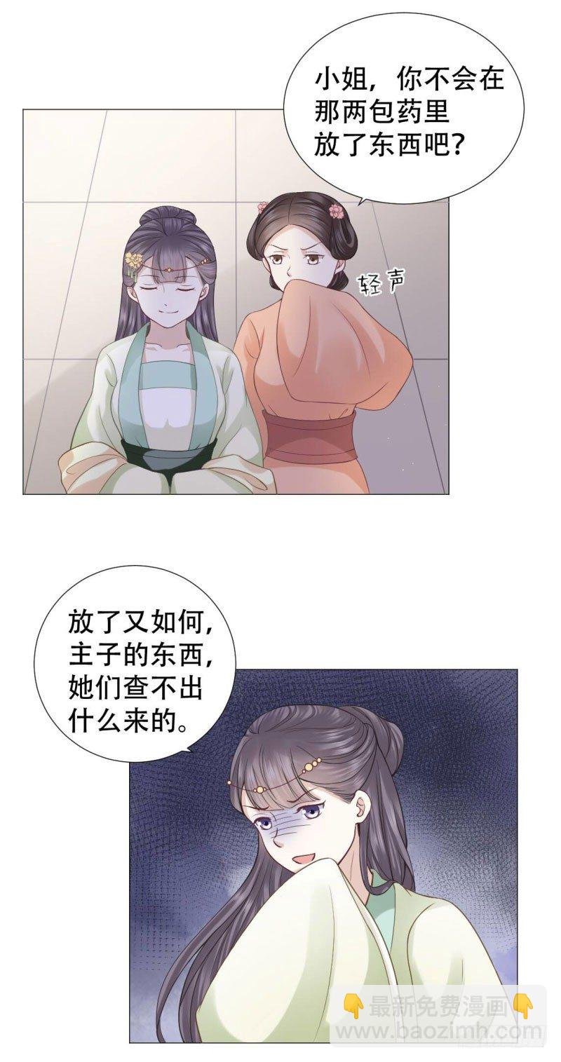 无事献殷勤