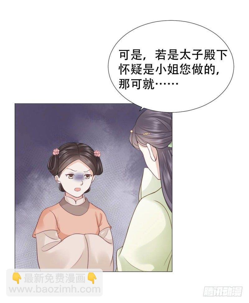 无事献殷勤