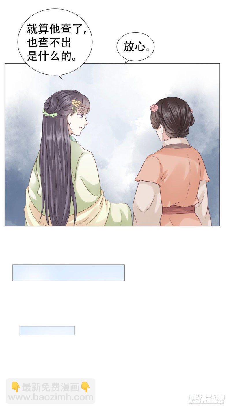 无事献殷勤