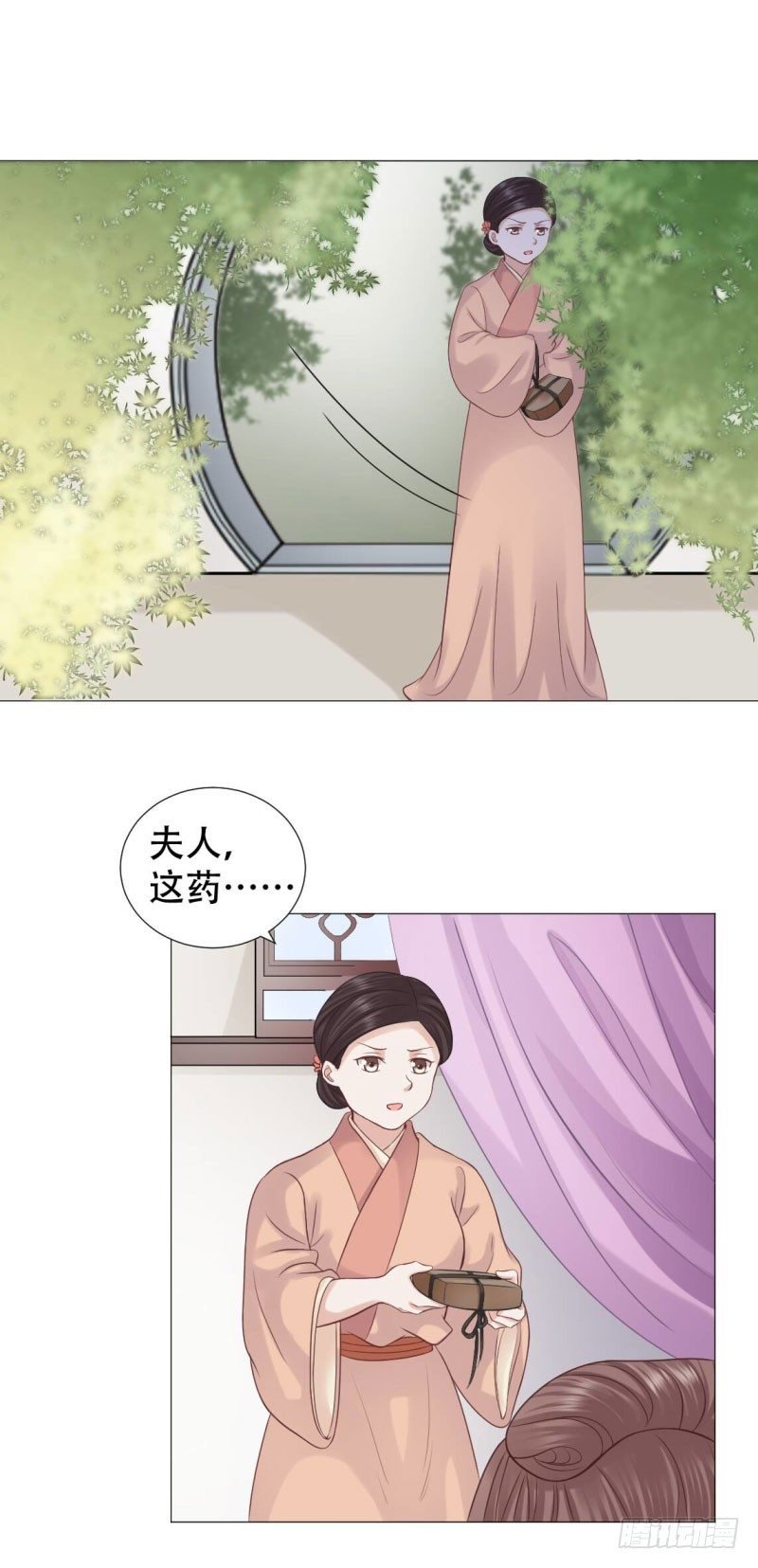无事献殷勤