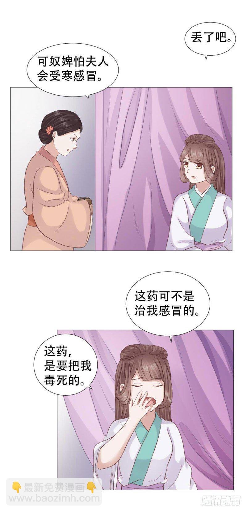 无事献殷勤