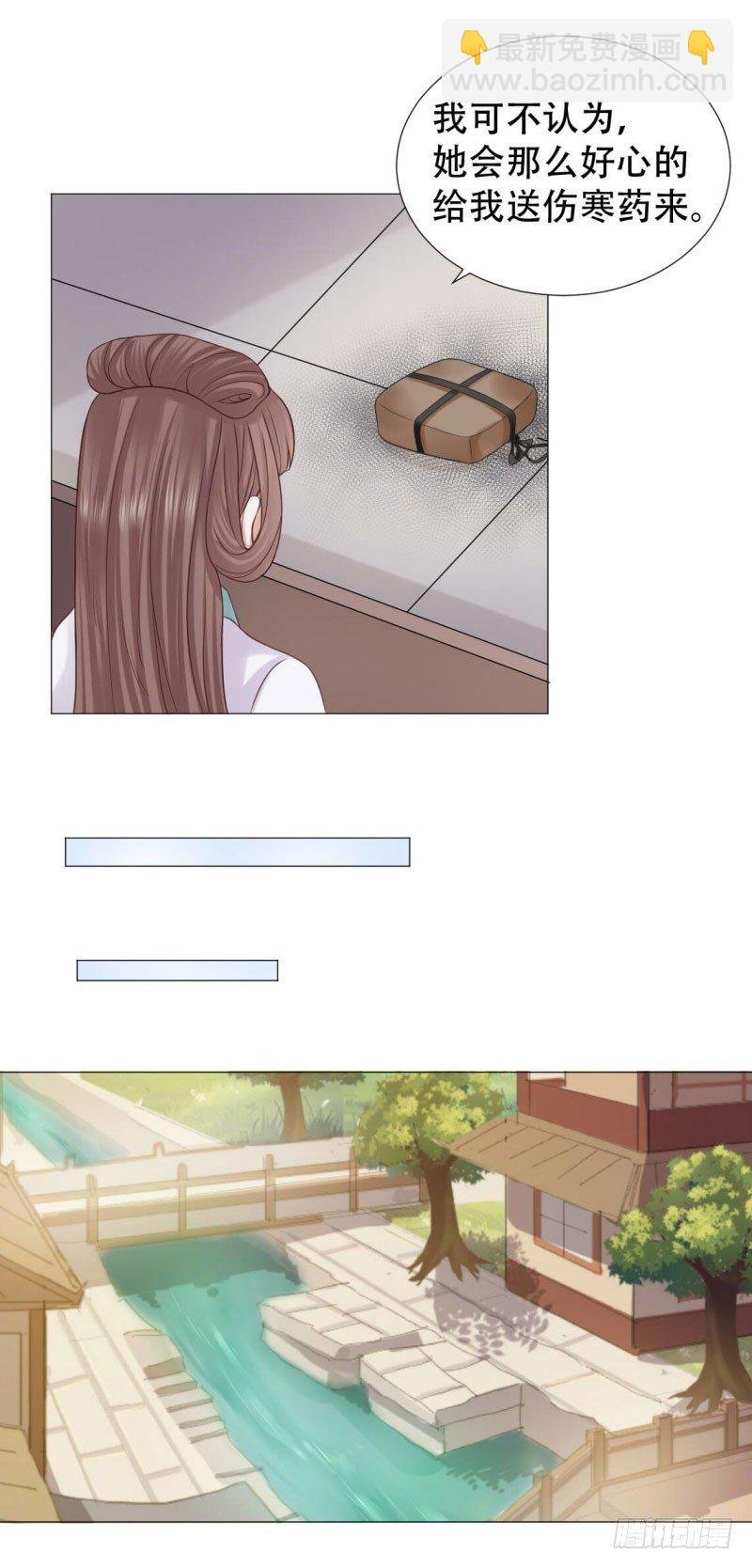 无事献殷勤