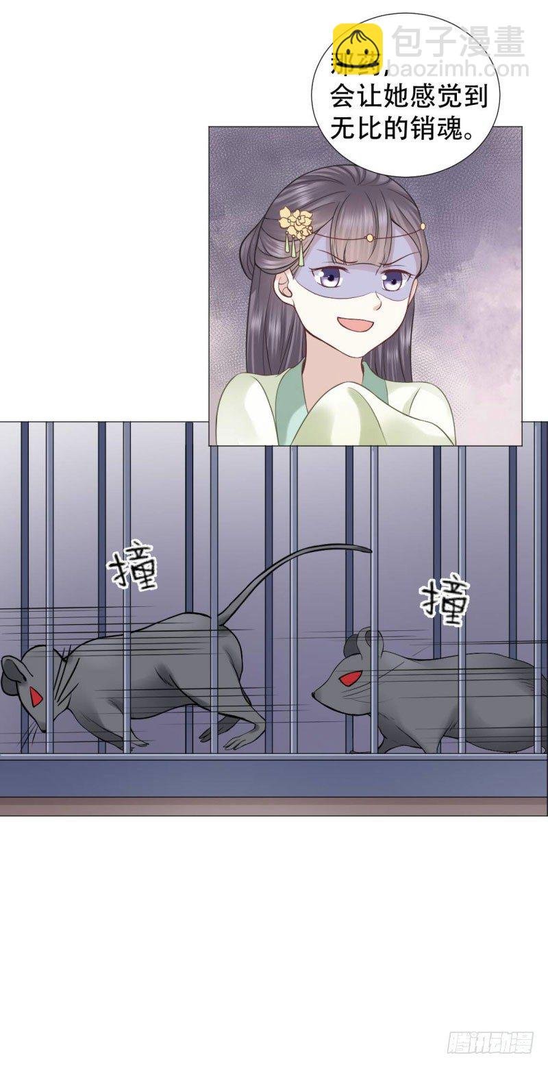 无事献殷勤