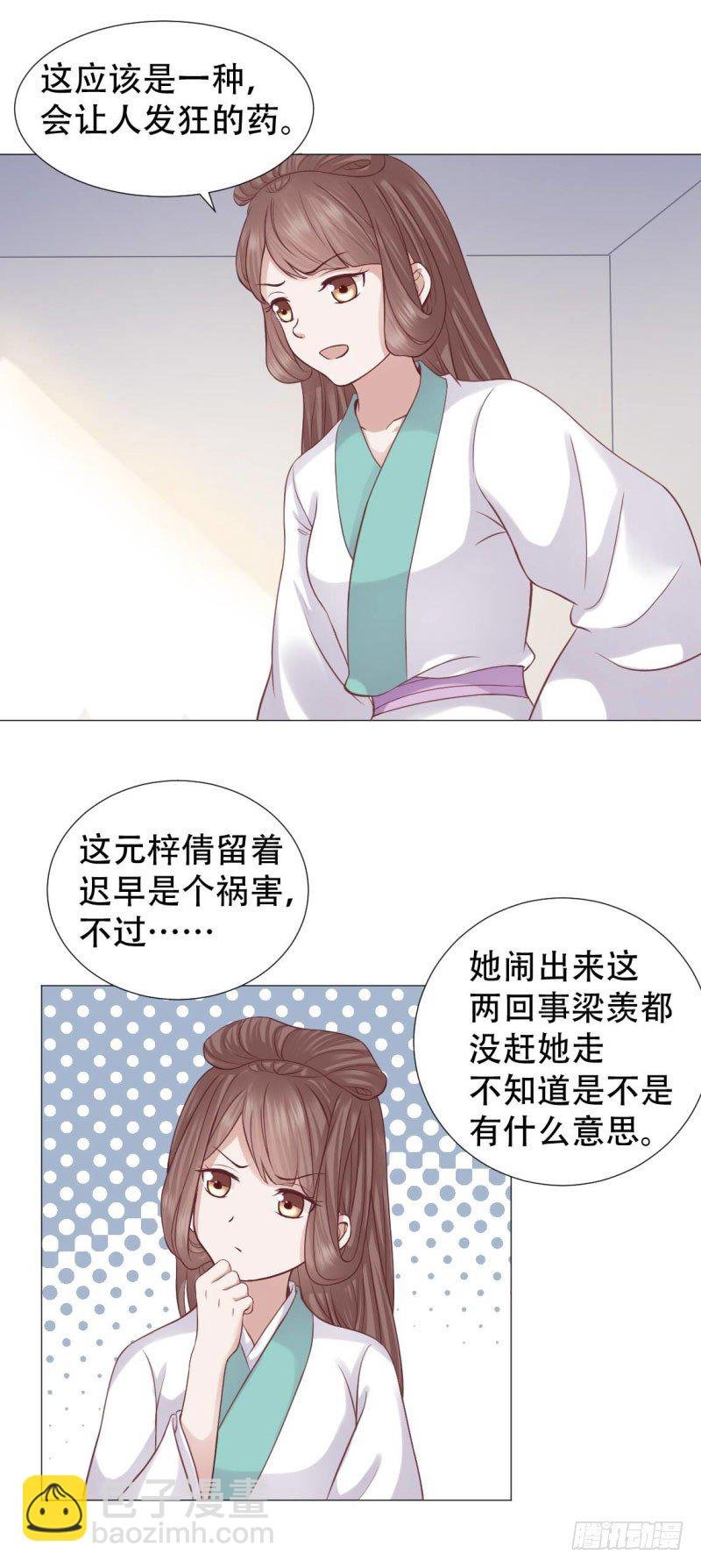 无事献殷勤