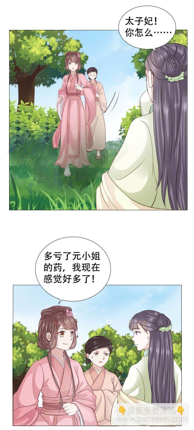 无事献殷勤