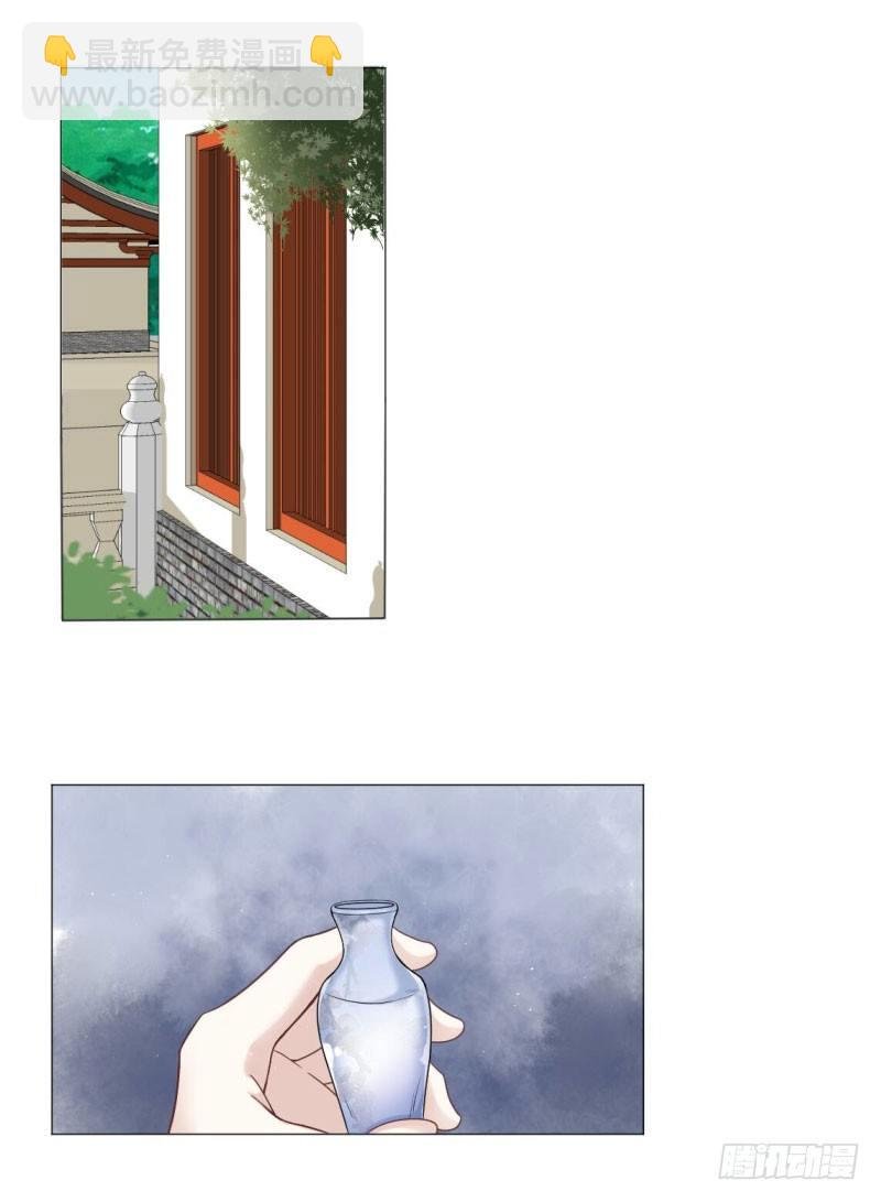无事献殷勤