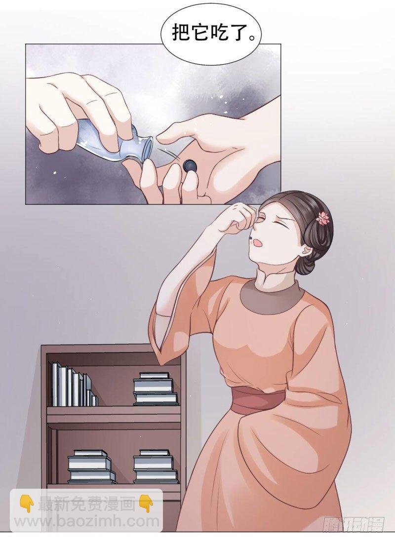 无事献殷勤