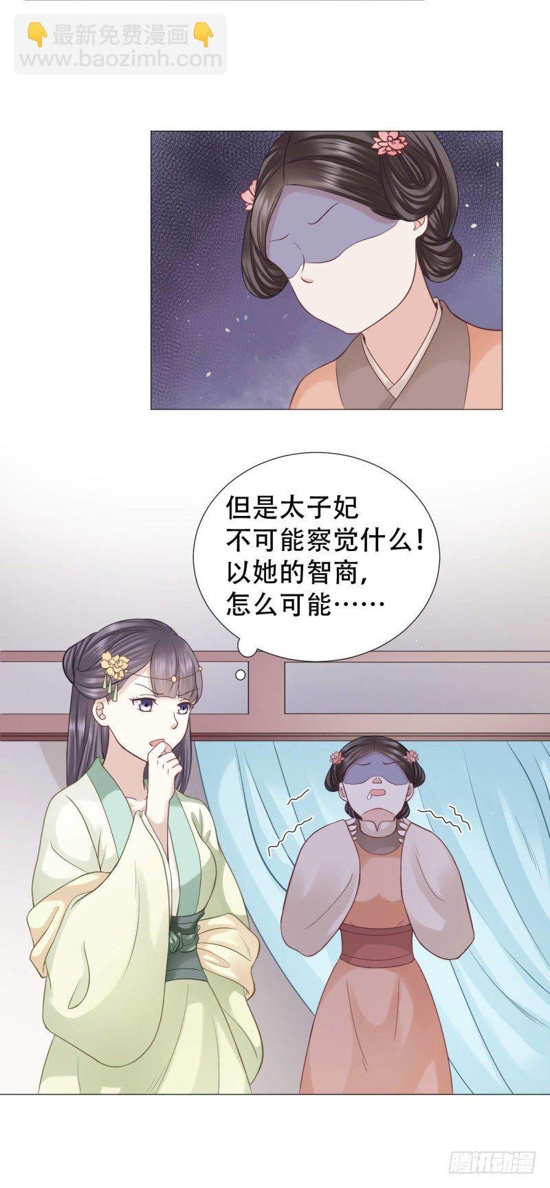 无事献殷勤