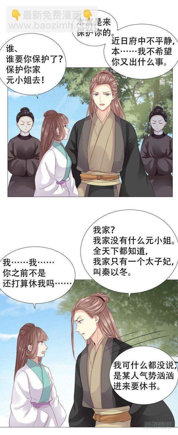不哭，来抱抱