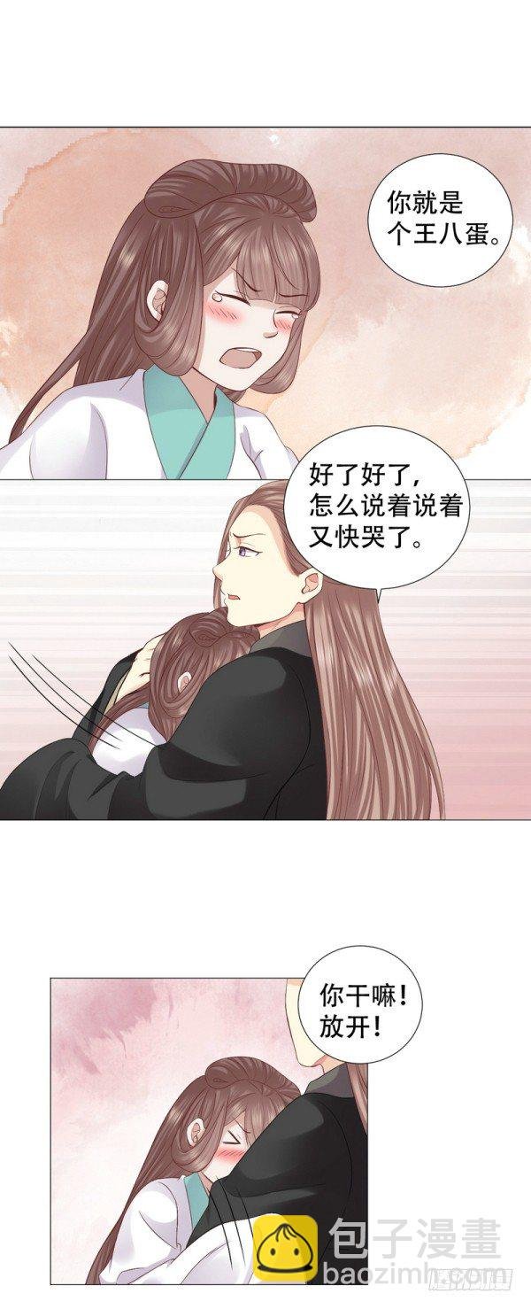 不哭，来抱抱
