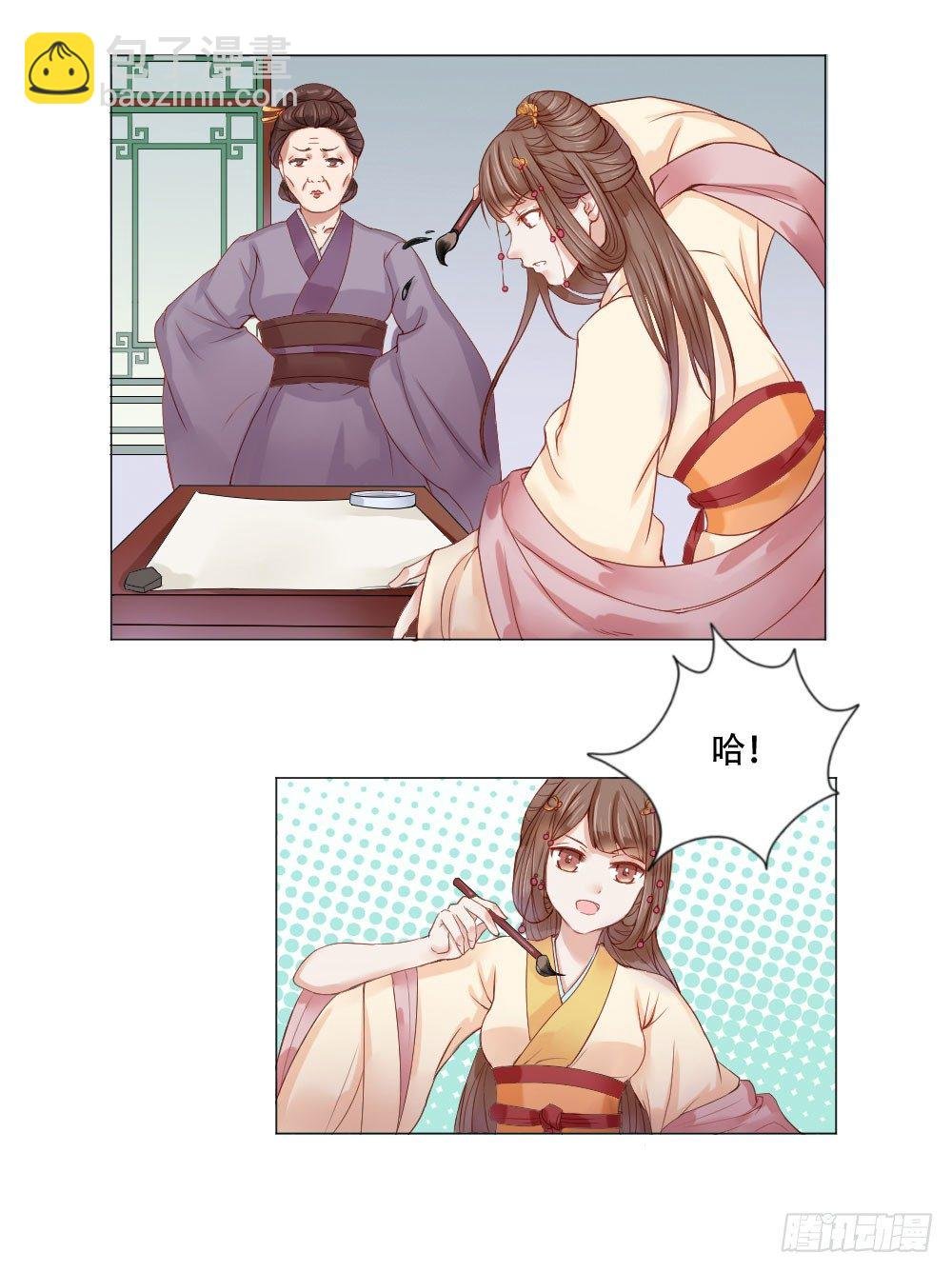 笑着活下去