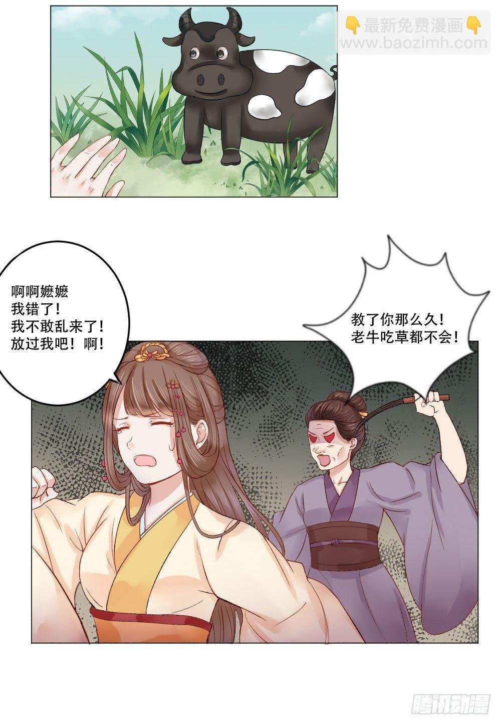 笑着活下去
