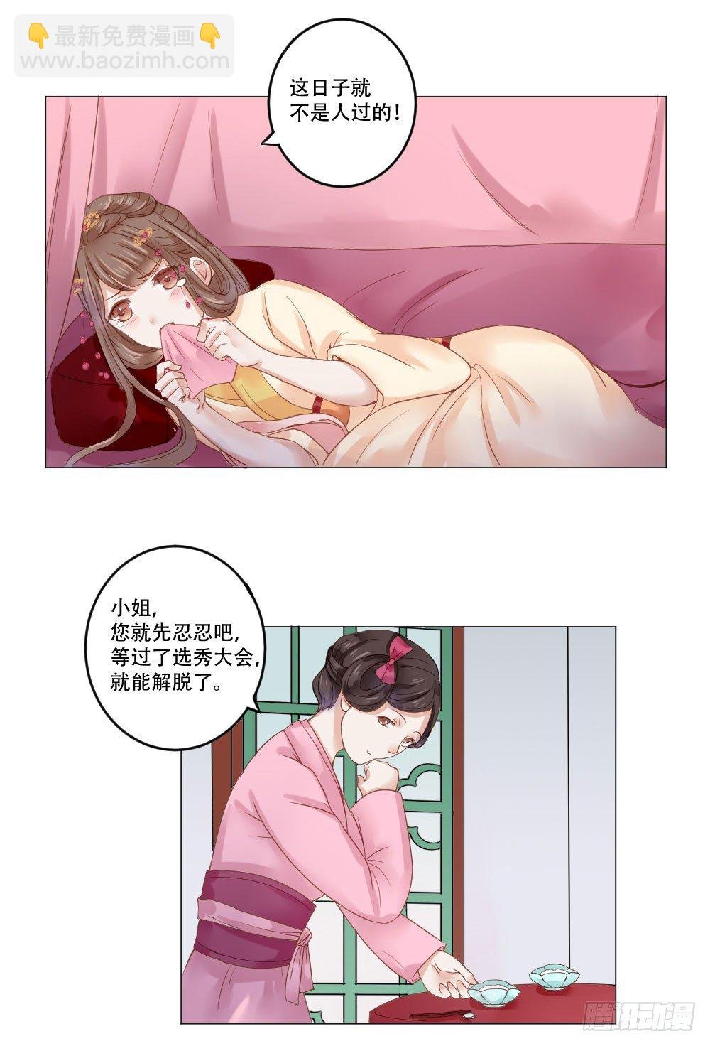 笑着活下去