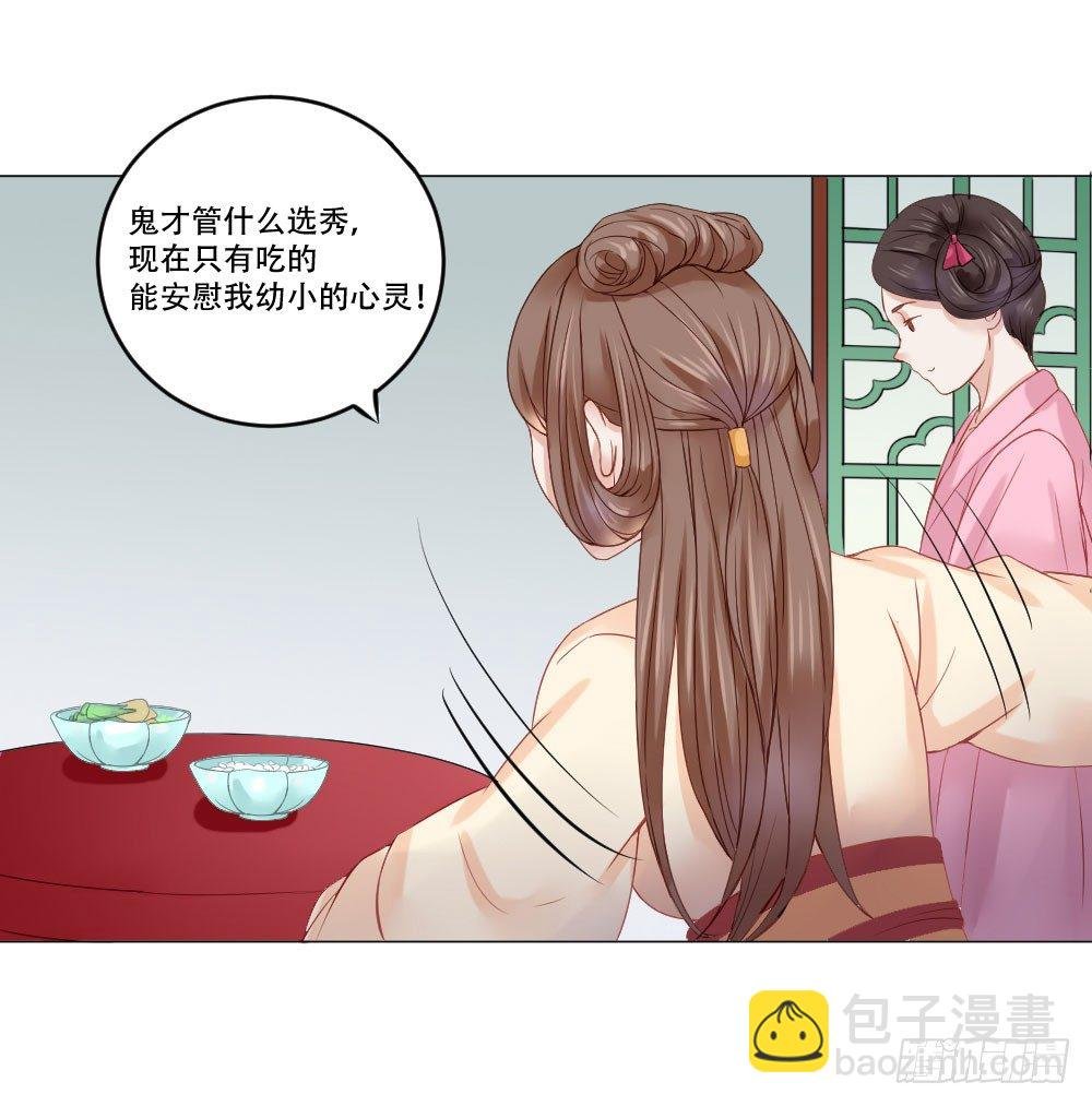 笑着活下去