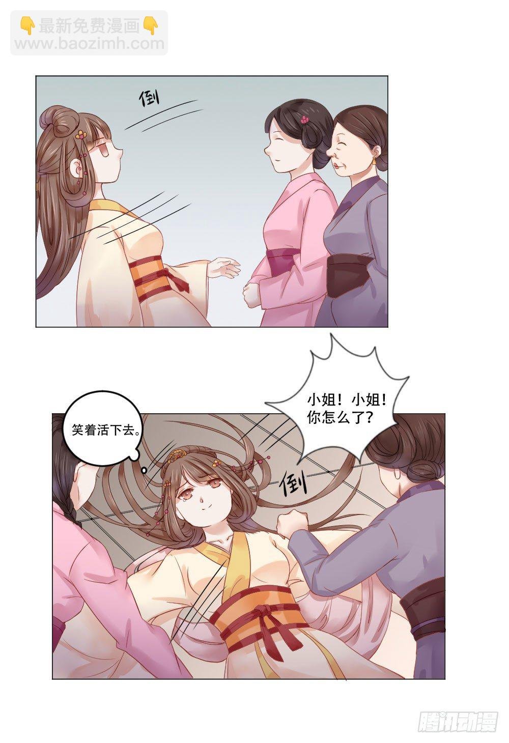 笑着活下去