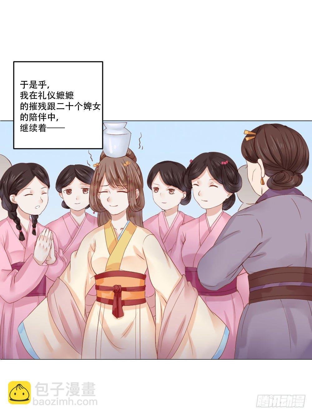 笑着活下去