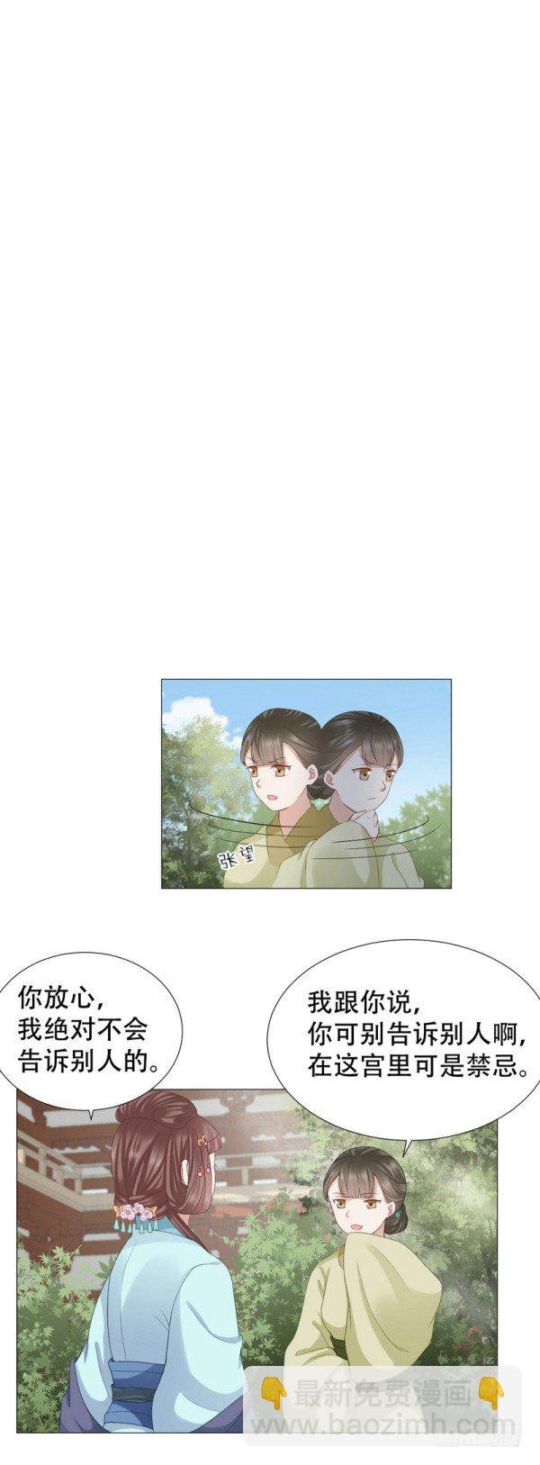 老虎不发威当我病猫？